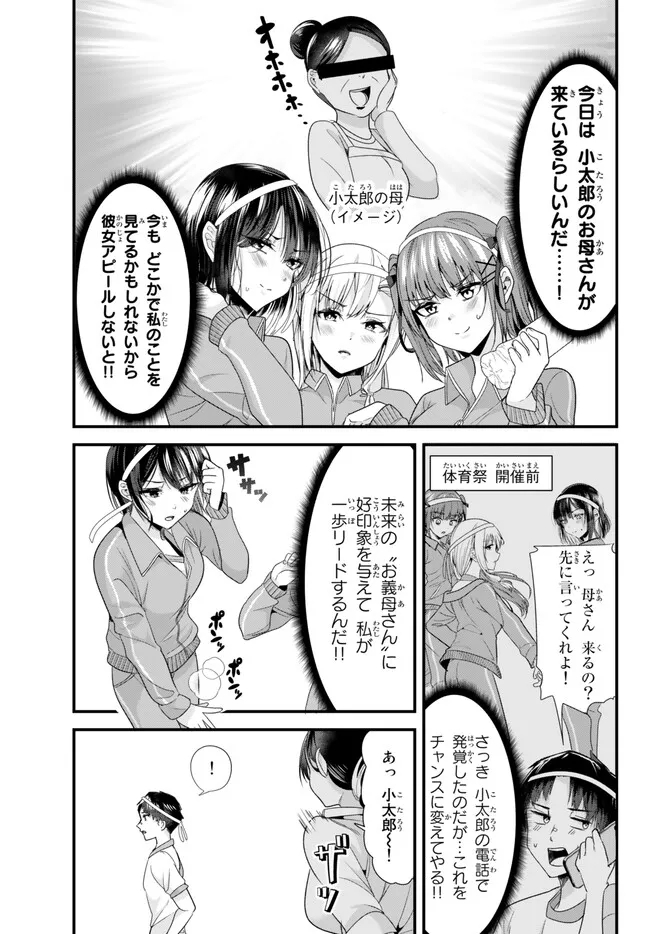 WHEN TRYING TO GET BACK AT THE HOMETOWN BULLIES, ANOTHER BATTLE BEGAN - raw - Chapter 13.1 - https://jpdd.ccdd.to/JPDD/whentryingtogetbackatthehometownbulliesanotherbattlebegan/235456/mqa5j1ypv4f.jpg