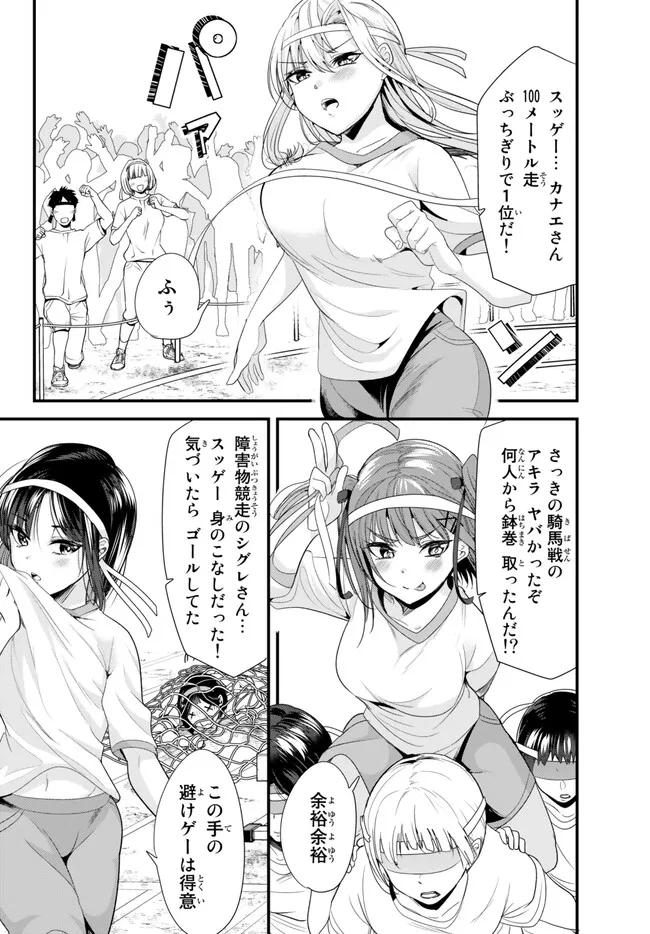 WHEN TRYING TO GET BACK AT THE HOMETOWN BULLIES, ANOTHER BATTLE BEGAN - raw - Chapter 13.1 - https://jpdd.ccdd.to/JPDD/whentryingtogetbackatthehometownbulliesanotherbattlebegan/235456/yi3xng2x2vd.jpg