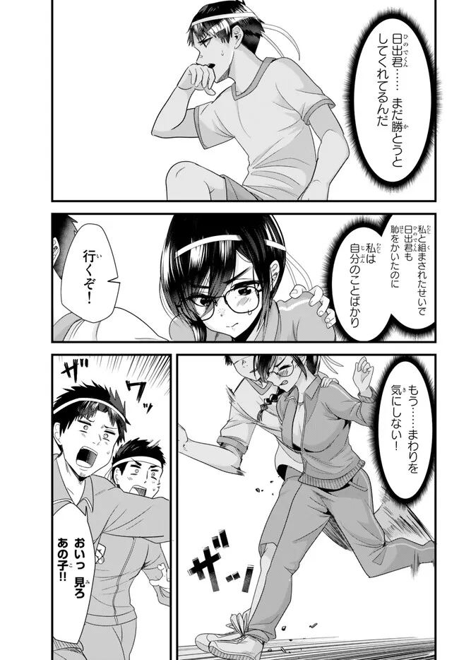 WHEN TRYING TO GET BACK AT THE HOMETOWN BULLIES, ANOTHER BATTLE BEGAN - raw - Chapter 15.1 - https://jpdd.ccdd.to/JPDD/whentryingtogetbackatthehometownbulliesanotherbattlebegan/238374/ekdy0w11hzc.jpg
