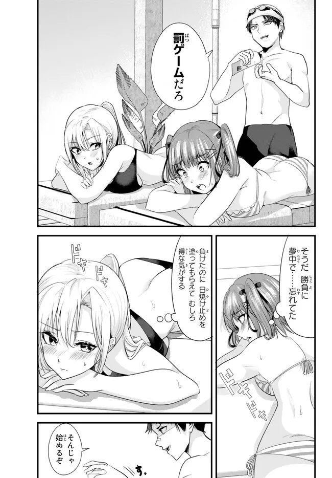 WHEN TRYING TO GET BACK AT THE HOMETOWN BULLIES, ANOTHER BATTLE BEGAN - raw - Chapter 17 - https://jpdd.ccdd.to/JPDD/whentryingtogetbackatthehometownbulliesanotherbattlebegan/241054/lsgs0xuqlwg.jpg