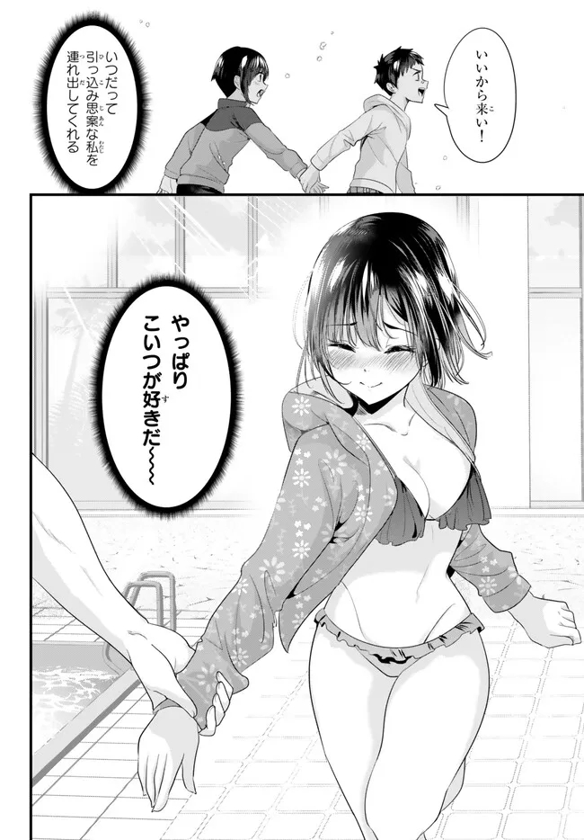 WHEN TRYING TO GET BACK AT THE HOMETOWN BULLIES, ANOTHER BATTLE BEGAN - raw - Chapter 18 - https://jpdd.ccdd.to/JPDD/whentryingtogetbackatthehometownbulliesanotherbattlebegan/243506/mjblsfhgtmp.jpg