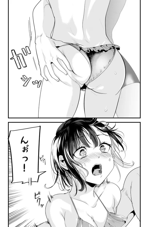 WHEN TRYING TO GET BACK AT THE HOMETOWN BULLIES, ANOTHER BATTLE BEGAN - raw - Chapter 18 - https://jpdd.ccdd.to/JPDD/whentryingtogetbackatthehometownbulliesanotherbattlebegan/243506/zrmocper2ww.jpg