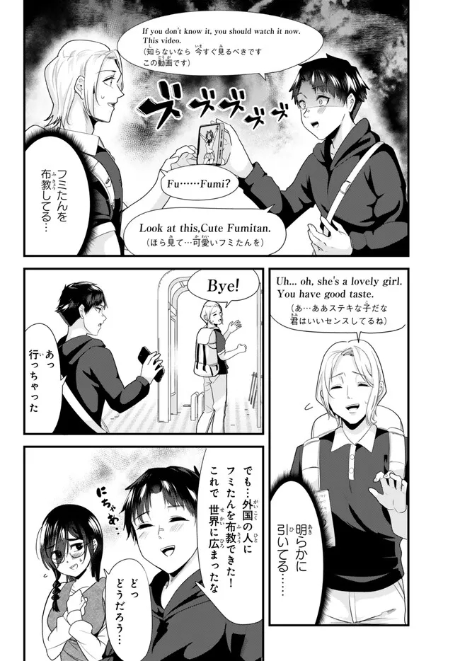 WHEN TRYING TO GET BACK AT THE HOMETOWN BULLIES, ANOTHER BATTLE BEGAN - raw - Chapter 20.1 - https://jpdd.ccdd.to/JPDD/whentryingtogetbackatthehometownbulliesanotherbattlebegan/248374/hndr1njzzkl.jpg