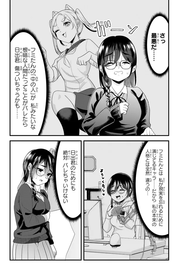 WHEN TRYING TO GET BACK AT THE HOMETOWN BULLIES, ANOTHER BATTLE BEGAN - raw - Chapter 20.1 - https://jpdd.ccdd.to/JPDD/whentryingtogetbackatthehometownbulliesanotherbattlebegan/248374/nbztp4t3vbh.jpg