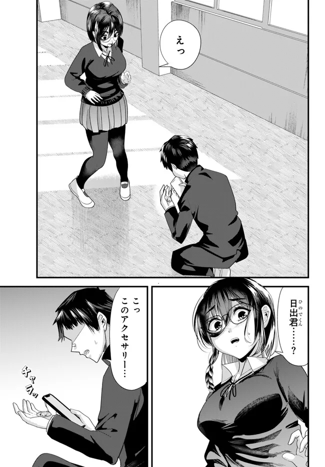 WHEN TRYING TO GET BACK AT THE HOMETOWN BULLIES, ANOTHER BATTLE BEGAN - raw - Chapter 20.1 - https://jpdd.ccdd.to/JPDD/whentryingtogetbackatthehometownbulliesanotherbattlebegan/248374/ypk4kf0qz00.jpg