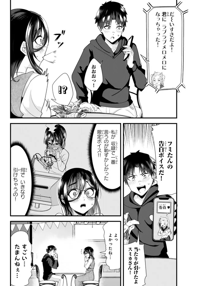 WHEN TRYING TO GET BACK AT THE HOMETOWN BULLIES, ANOTHER BATTLE BEGAN - raw - Chapter 20.2 - https://jpdd.ccdd.to/JPDD/whentryingtogetbackatthehometownbulliesanotherbattlebegan/249278/hucxmu3olji.jpg