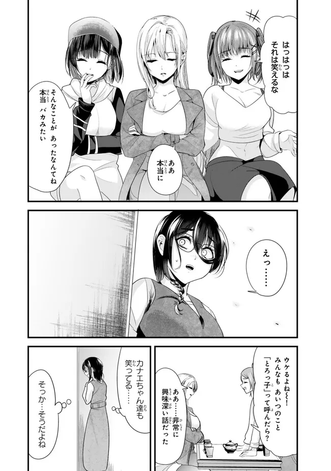 WHEN TRYING TO GET BACK AT THE HOMETOWN BULLIES, ANOTHER BATTLE BEGAN - raw - Chapter 22.1 - https://jpdd.ccdd.to/JPDD/whentryingtogetbackatthehometownbulliesanotherbattlebegan/252017/mxmmraq14nl.jpg