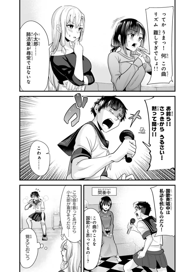 WHEN TRYING TO GET BACK AT THE HOMETOWN BULLIES, ANOTHER BATTLE BEGAN - raw - Chapter 23.2 - https://jpdd.ccdd.to/JPDD/whentryingtogetbackatthehometownbulliesanotherbattlebegan/255769/ytd52qkgz3h.jpg