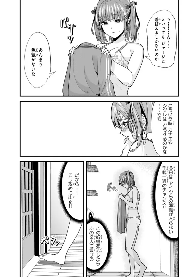WHEN TRYING TO GET BACK AT THE HOMETOWN BULLIES, ANOTHER BATTLE BEGAN - raw - Chapter 24 - https://jpdd.ccdd.to/JPDD/whentryingtogetbackatthehometownbulliesanotherbattlebegan/256833/b0wwzlhc302.jpg