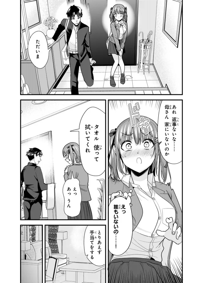 WHEN TRYING TO GET BACK AT THE HOMETOWN BULLIES, ANOTHER BATTLE BEGAN - raw - Chapter 24 - https://jpdd.ccdd.to/JPDD/whentryingtogetbackatthehometownbulliesanotherbattlebegan/256833/wnthgvxh5nh.jpg