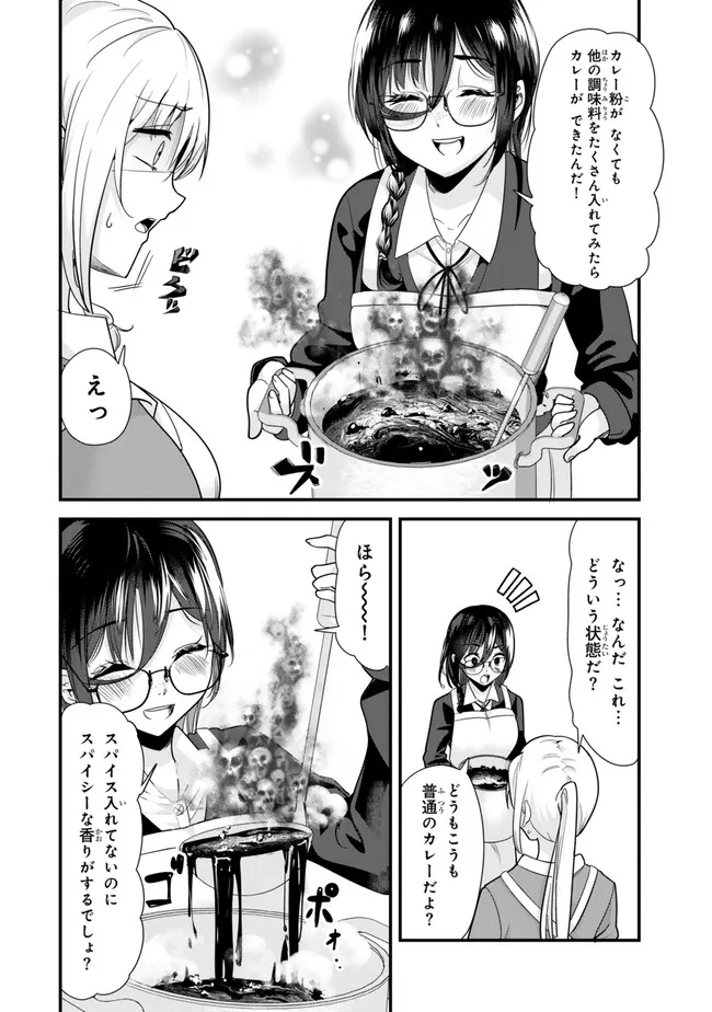 WHEN TRYING TO GET BACK AT THE HOMETOWN BULLIES, ANOTHER BATTLE BEGAN - raw - Chapter 26.2 - https://jpdd.ccdd.to/JPDD/whentryingtogetbackatthehometownbulliesanotherbattlebegan/261982/xjtccjlfinl.jpg