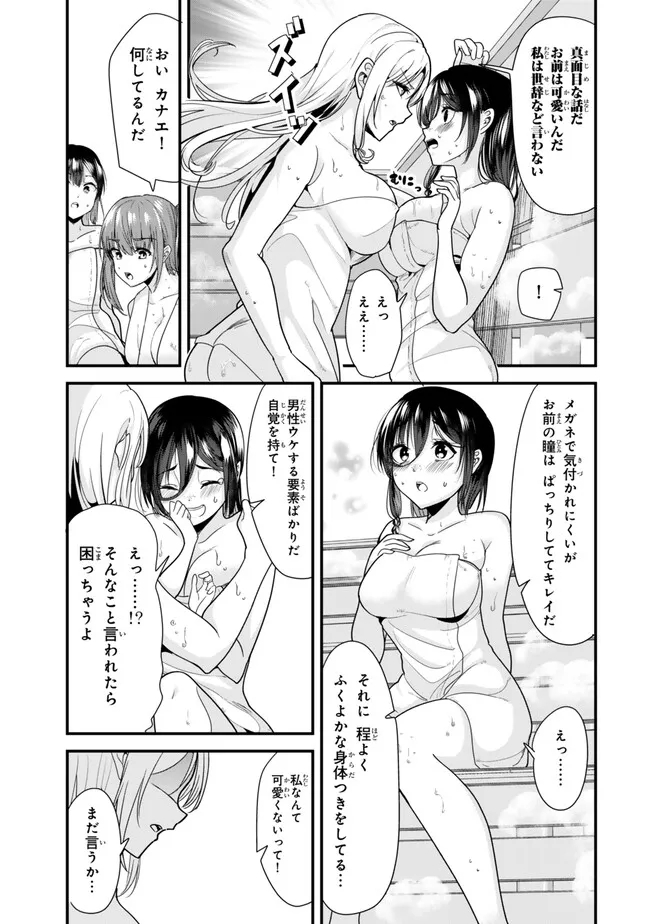 WHEN TRYING TO GET BACK AT THE HOMETOWN BULLIES, ANOTHER BATTLE BEGAN - raw - Chapter 27.1 - https://jpdd.ccdd.to/JPDD/whentryingtogetbackatthehometownbulliesanotherbattlebegan/262888/5kbez4v2t3j.jpg