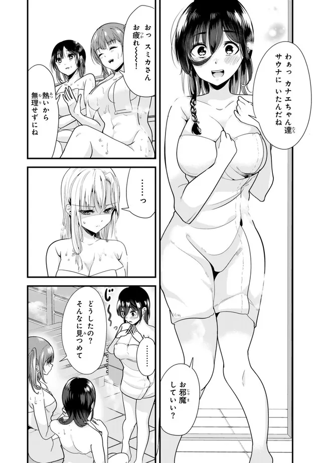 WHEN TRYING TO GET BACK AT THE HOMETOWN BULLIES, ANOTHER BATTLE BEGAN - raw - Chapter 27.1 - https://jpdd.ccdd.to/JPDD/whentryingtogetbackatthehometownbulliesanotherbattlebegan/262888/dkvzifmg51a.jpg