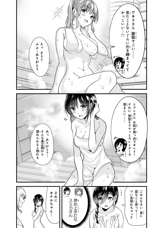 WHEN TRYING TO GET BACK AT THE HOMETOWN BULLIES, ANOTHER BATTLE BEGAN - raw - Chapter 27.1 - https://jpdd.ccdd.to/JPDD/whentryingtogetbackatthehometownbulliesanotherbattlebegan/262888/dwl0n3culgk.jpg