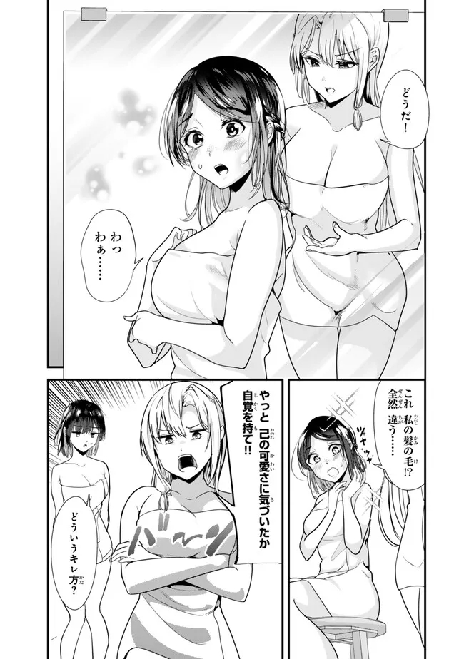 WHEN TRYING TO GET BACK AT THE HOMETOWN BULLIES, ANOTHER BATTLE BEGAN - raw - Chapter 27.2 - https://jpdd.ccdd.to/JPDD/whentryingtogetbackatthehometownbulliesanotherbattlebegan/263774/ynmwngyov0p.jpg