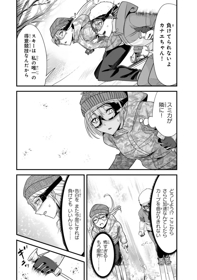 WHEN TRYING TO GET BACK AT THE HOMETOWN BULLIES, ANOTHER BATTLE BEGAN - raw - Chapter 29 - https://jpdd.ccdd.to/JPDD/whentryingtogetbackatthehometownbulliesanotherbattlebegan/267683/3zrnpnjnhif.jpg