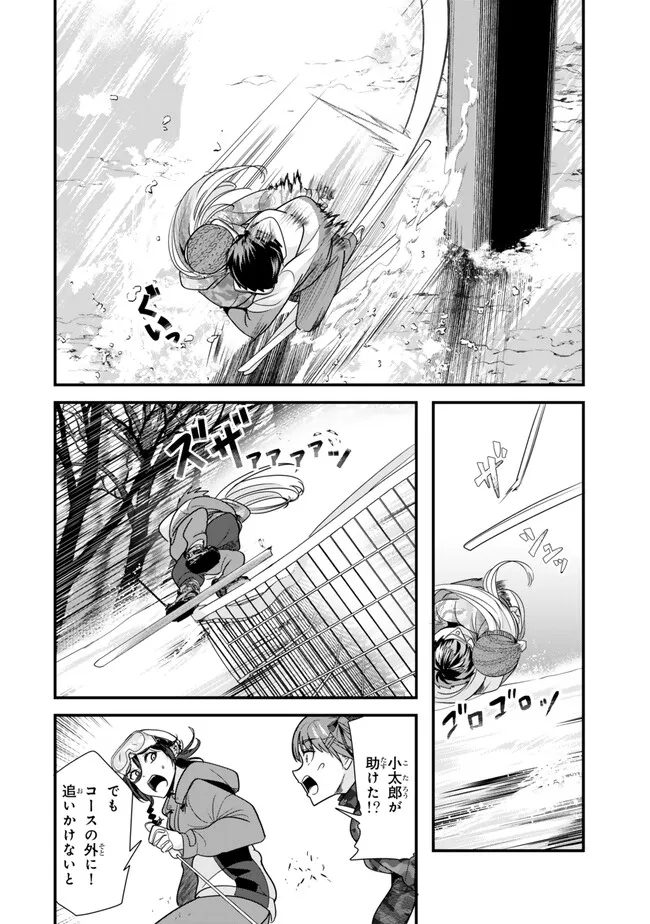 WHEN TRYING TO GET BACK AT THE HOMETOWN BULLIES, ANOTHER BATTLE BEGAN - raw - Chapter 29 - https://jpdd.ccdd.to/JPDD/whentryingtogetbackatthehometownbulliesanotherbattlebegan/267683/i0rjbplwz04.jpg