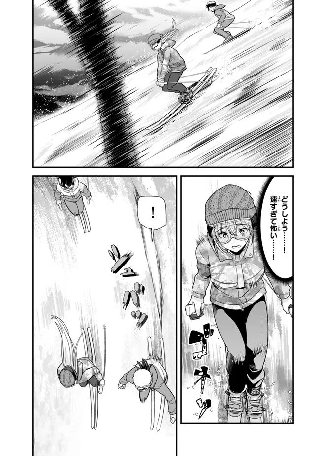 WHEN TRYING TO GET BACK AT THE HOMETOWN BULLIES, ANOTHER BATTLE BEGAN - raw - Chapter 29 - https://jpdd.ccdd.to/JPDD/whentryingtogetbackatthehometownbulliesanotherbattlebegan/267683/mcrlefgpdez.jpg