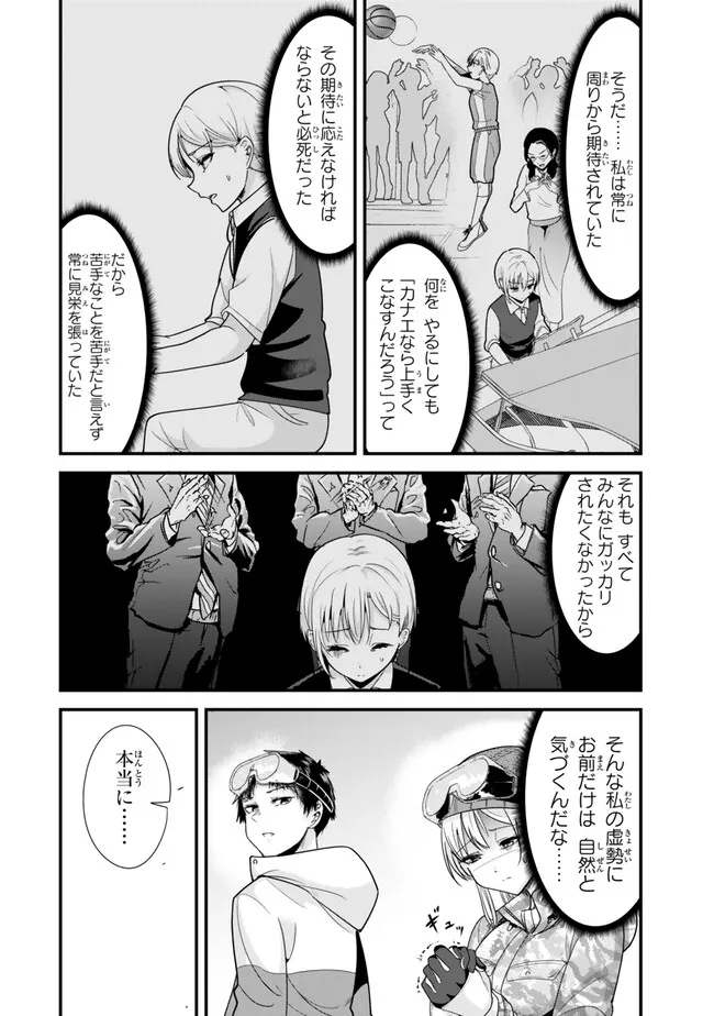 WHEN TRYING TO GET BACK AT THE HOMETOWN BULLIES, ANOTHER BATTLE BEGAN - raw - Chapter 29 - https://jpdd.ccdd.to/JPDD/whentryingtogetbackatthehometownbulliesanotherbattlebegan/267683/rrltgd3tmz1.jpg