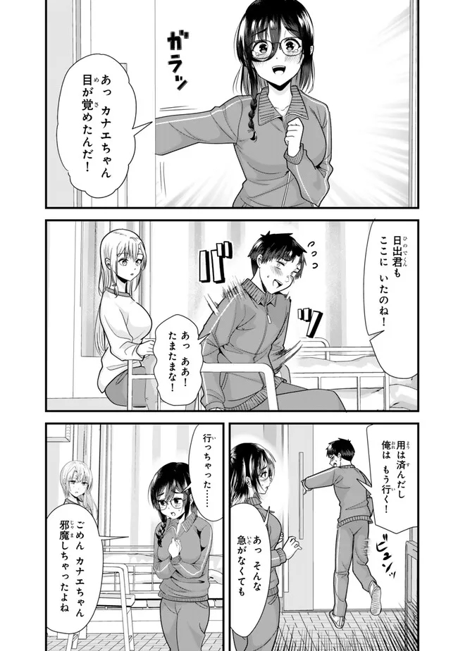 WHEN TRYING TO GET BACK AT THE HOMETOWN BULLIES, ANOTHER BATTLE BEGAN - raw - Chapter 30 - https://jpdd.ccdd.to/JPDD/whentryingtogetbackatthehometownbulliesanotherbattlebegan/268633/1qkihnkpugc.jpg