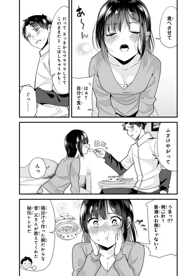 WHEN TRYING TO GET BACK AT THE HOMETOWN BULLIES, ANOTHER BATTLE BEGAN - raw - Chapter 31 - https://jpdd.ccdd.to/JPDD/whentryingtogetbackatthehometownbulliesanotherbattlebegan/271328/v3ub5x2fszp.jpg