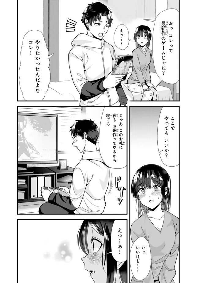 WHEN TRYING TO GET BACK AT THE HOMETOWN BULLIES, ANOTHER BATTLE BEGAN - raw - Chapter 31 - https://jpdd.ccdd.to/JPDD/whentryingtogetbackatthehometownbulliesanotherbattlebegan/271328/xriylkar5db.jpg