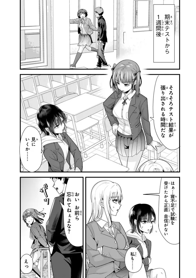 WHEN TRYING TO GET BACK AT THE HOMETOWN BULLIES, ANOTHER BATTLE BEGAN - raw - Chapter 33 - https://jpdd.ccdd.to/JPDD/whentryingtogetbackatthehometownbulliesanotherbattlebegan/274236/bcxw0ho0hrm.jpg
