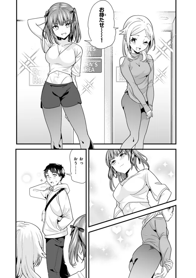 WHEN TRYING TO GET BACK AT THE HOMETOWN BULLIES, ANOTHER BATTLE BEGAN - raw - Chapter 35.1 - https://jpdd.ccdd.to/JPDD/whentryingtogetbackatthehometownbulliesanotherbattlebegan/279203/rop30ee5jbz.jpg