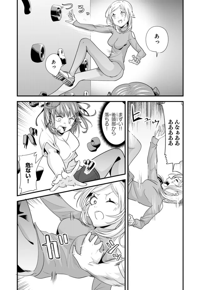 WHEN TRYING TO GET BACK AT THE HOMETOWN BULLIES, ANOTHER BATTLE BEGAN - raw - Chapter 35.2 - https://jpdd.ccdd.to/JPDD/whentryingtogetbackatthehometownbulliesanotherbattlebegan/280041/og3fnugvg25.jpg
