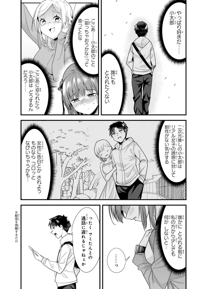 WHEN TRYING TO GET BACK AT THE HOMETOWN BULLIES, ANOTHER BATTLE BEGAN - raw - Chapter 36 - https://jpdd.ccdd.to/JPDD/whentryingtogetbackatthehometownbulliesanotherbattlebegan/360000/ew5zaozubgn.jpg