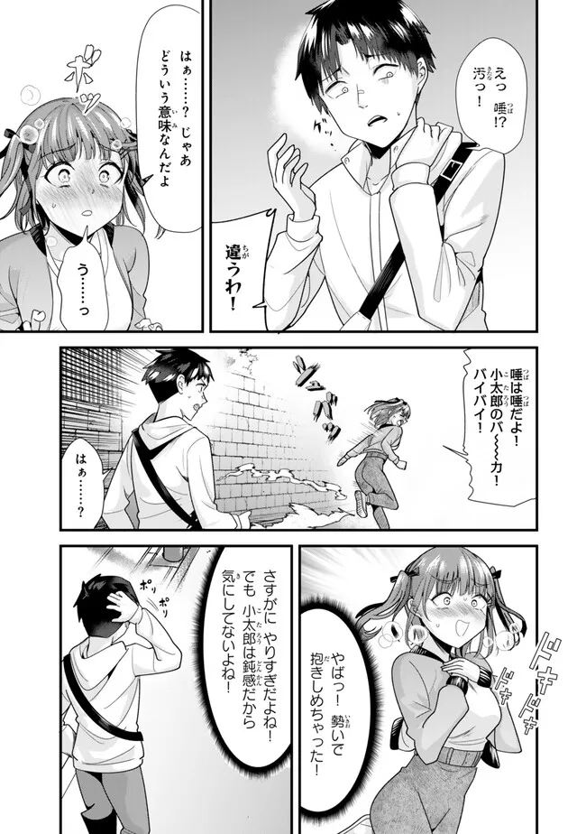 WHEN TRYING TO GET BACK AT THE HOMETOWN BULLIES, ANOTHER BATTLE BEGAN - raw - Chapter 36 - https://jpdd.ccdd.to/JPDD/whentryingtogetbackatthehometownbulliesanotherbattlebegan/360000/kl5rknard1d.jpg