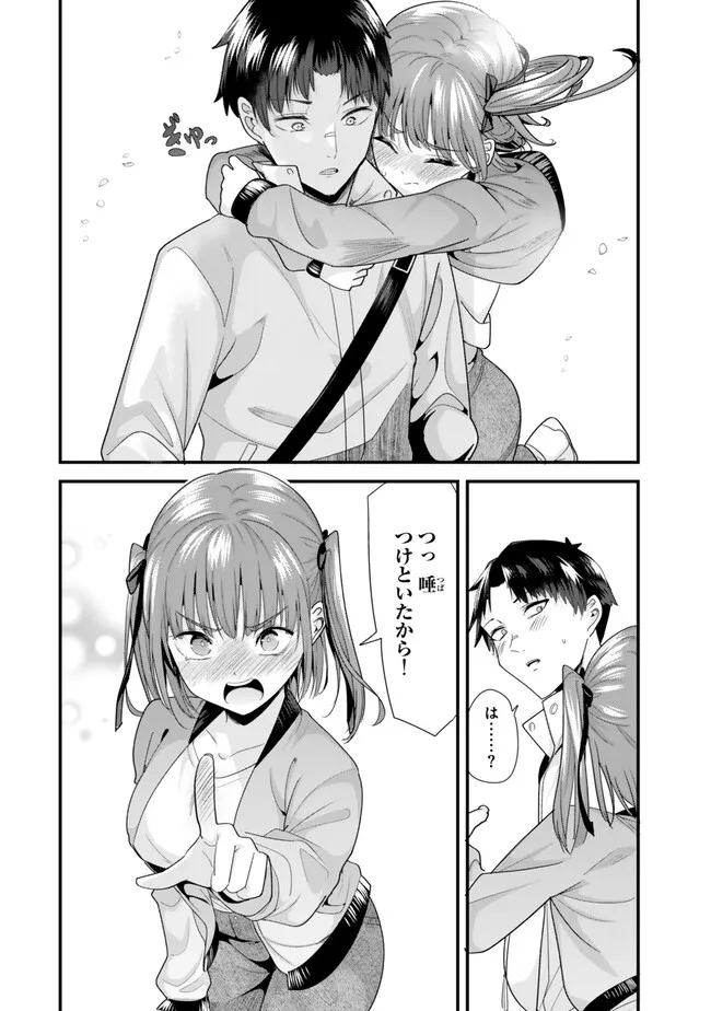 WHEN TRYING TO GET BACK AT THE HOMETOWN BULLIES, ANOTHER BATTLE BEGAN - raw - Chapter 36 - https://jpdd.ccdd.to/JPDD/whentryingtogetbackatthehometownbulliesanotherbattlebegan/360000/ziq5lqzxlka.jpg