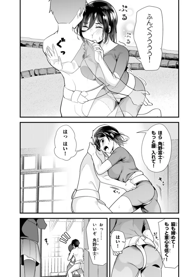WHEN TRYING TO GET BACK AT THE HOMETOWN BULLIES, ANOTHER BATTLE BEGAN - raw - Chapter 37.1 - https://jpdd.ccdd.to/JPDD/whentryingtogetbackatthehometownbulliesanotherbattlebegan/371000/4hymcej0f4e.jpg