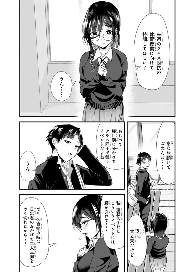 WHEN TRYING TO GET BACK AT THE HOMETOWN BULLIES, ANOTHER BATTLE BEGAN - raw - Chapter 37.1 - https://jpdd.ccdd.to/JPDD/whentryingtogetbackatthehometownbulliesanotherbattlebegan/371000/frcsqsib4m2.jpg