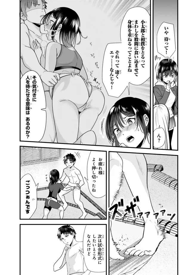 WHEN TRYING TO GET BACK AT THE HOMETOWN BULLIES, ANOTHER BATTLE BEGAN - raw - Chapter 37.1 - https://jpdd.ccdd.to/JPDD/whentryingtogetbackatthehometownbulliesanotherbattlebegan/371000/m1hxa0ghddr.jpg
