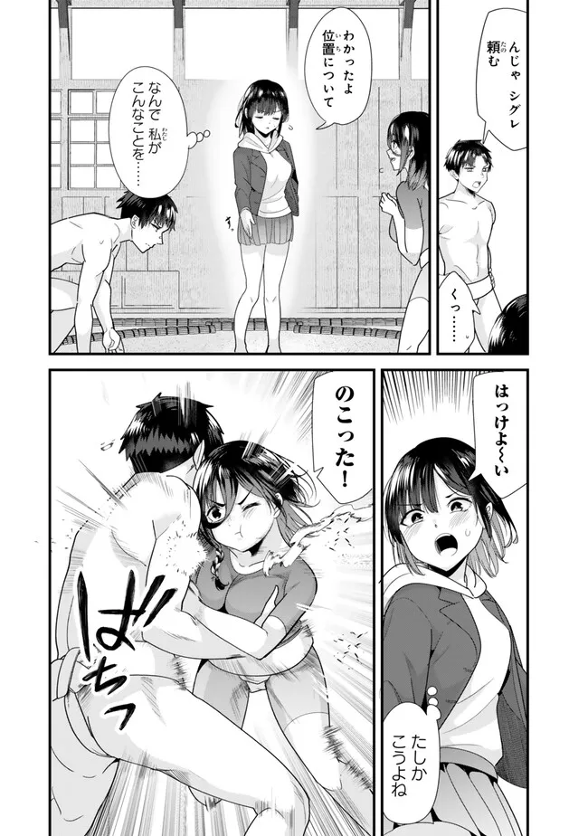 WHEN TRYING TO GET BACK AT THE HOMETOWN BULLIES, ANOTHER BATTLE BEGAN - raw - Chapter 37.2 - https://jpdd.ccdd.to/JPDD/whentryingtogetbackatthehometownbulliesanotherbattlebegan/372000/bjqvetfg5ax.jpg