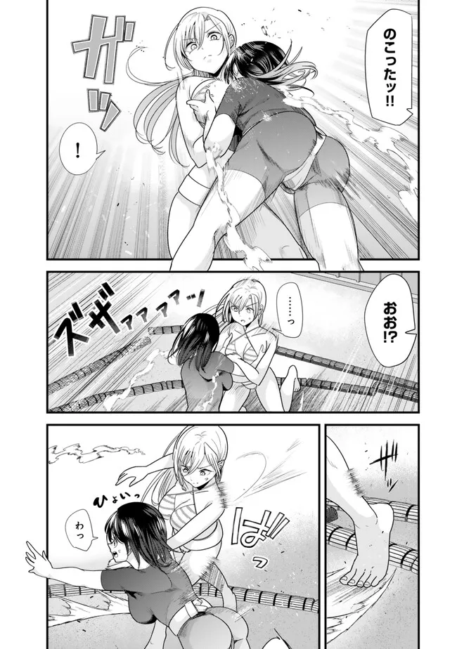 WHEN TRYING TO GET BACK AT THE HOMETOWN BULLIES, ANOTHER BATTLE BEGAN - raw - Chapter 37.2 - https://jpdd.ccdd.to/JPDD/whentryingtogetbackatthehometownbulliesanotherbattlebegan/372000/smysfldos3g.jpg