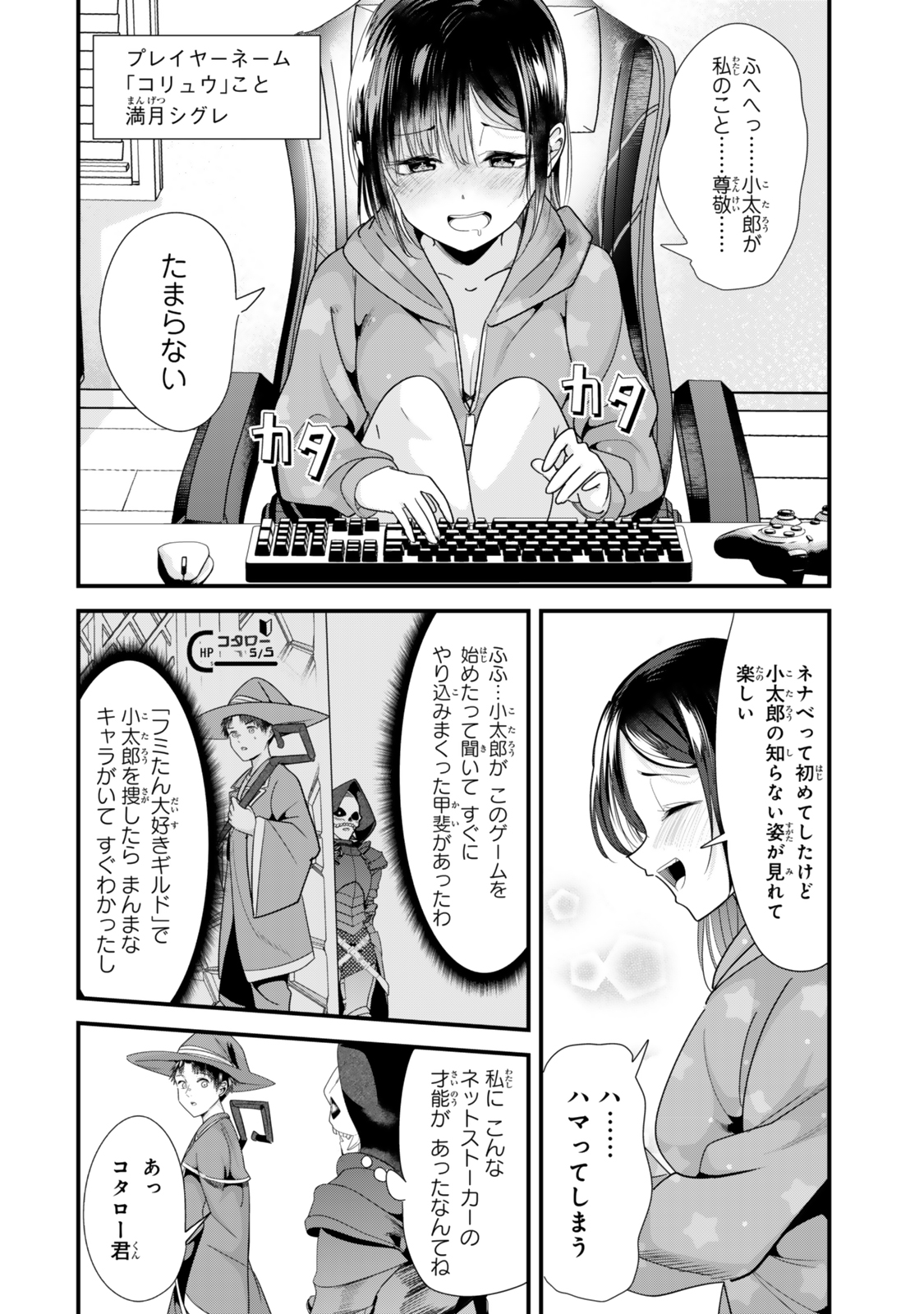 WHEN TRYING TO GET BACK AT THE HOMETOWN BULLIES, ANOTHER BATTLE BEGAN - raw - Chapter 39.1 - https://jpdd.ccdd.to/JPDD/whentryingtogetbackatthehometownbulliesanotherbattlebegan/391000/rpeojwbt0il.jpg