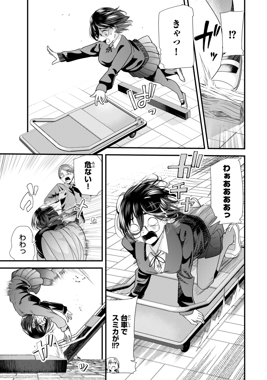 WHEN TRYING TO GET BACK AT THE HOMETOWN BULLIES, ANOTHER BATTLE BEGAN - raw - Chapter 42.1 - https://jpdd.ccdd.to/JPDD/whentryingtogetbackatthehometownbulliesanotherbattlebegan/421000/y5arncplvzi.jpg