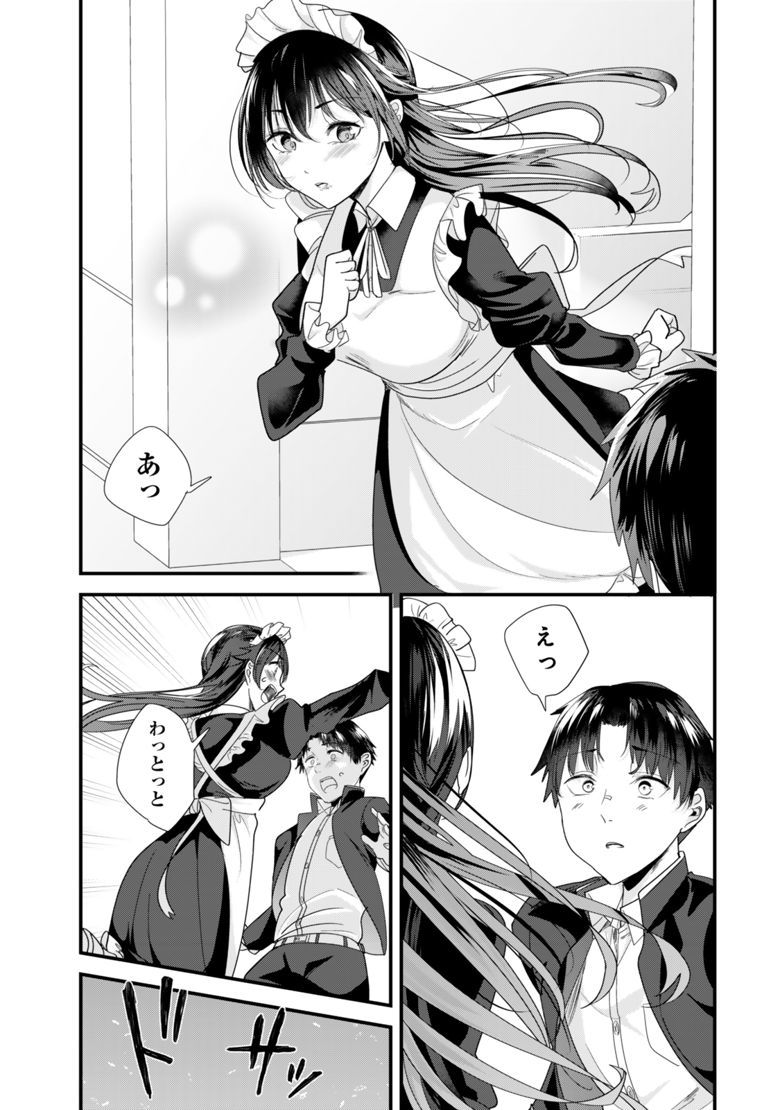WHEN TRYING TO GET BACK AT THE HOMETOWN BULLIES, ANOTHER BATTLE BEGAN - raw - Chapter 43.2 - https://jpdd.ccdd.to/JPDD/whentryingtogetbackatthehometownbulliesanotherbattlebegan/432000/obk1urmqhma.jpg