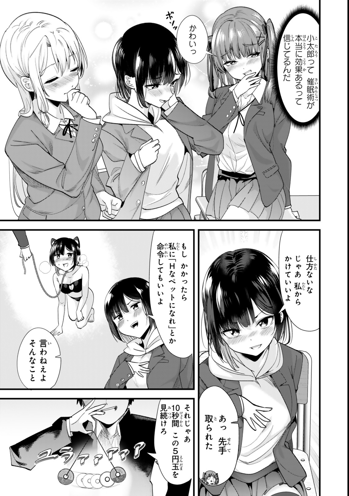 WHEN TRYING TO GET BACK AT THE HOMETOWN BULLIES, ANOTHER BATTLE BEGAN - raw - Chapter 50 - https://jpdd.ccdd.to/JPDD/whentryingtogetbackatthehometownbulliesanotherbattlebegan/500000/q3aecp3fs05.jpg