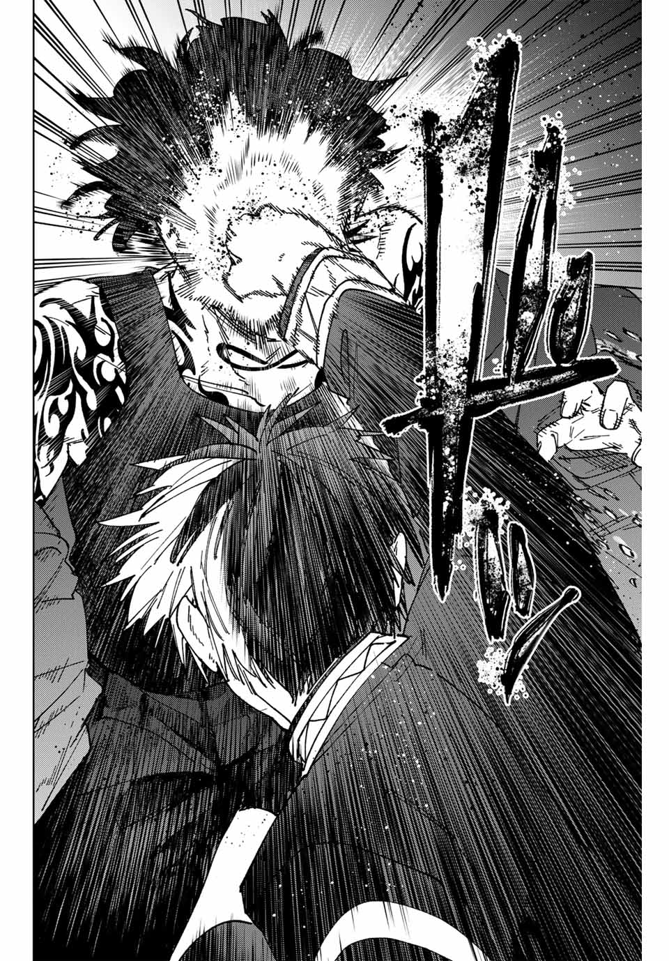 WIND BREAKER - raw - Chapter 143 - https://jpdd.ccdd.to/JPDD/windbreaker/1430000/kjbqqy5qr2r.jpg