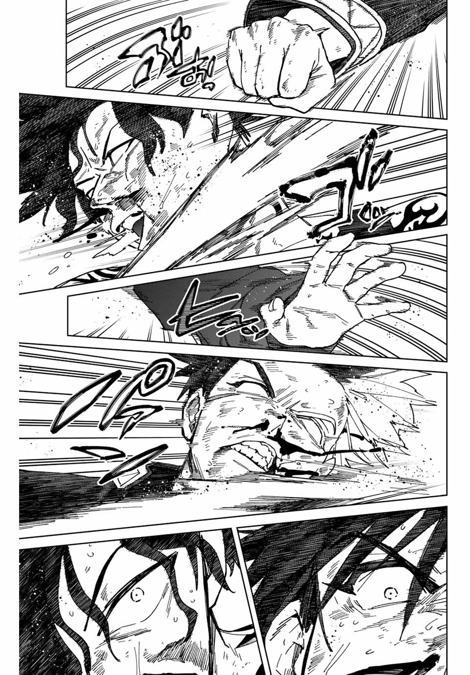 WIND BREAKER - raw - Chapter 143 - https://jpdd.ccdd.to/JPDD/windbreaker/1430000/nf0bnyqttyi.jpg