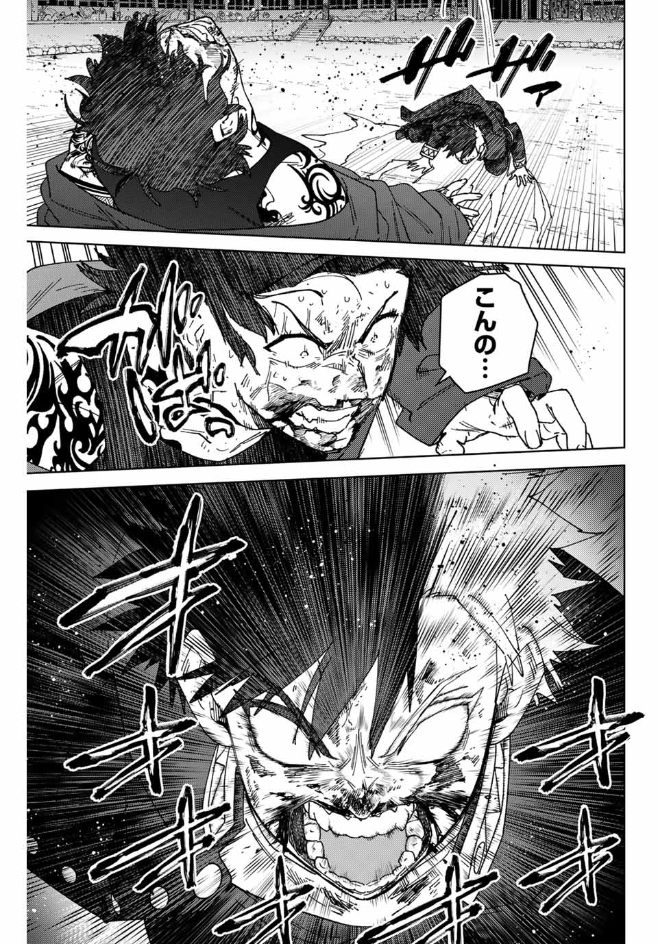 WIND BREAKER - raw - Chapter 143 - https://jpdd.ccdd.to/JPDD/windbreaker/1430000/qdbu3p1r3r3.jpg