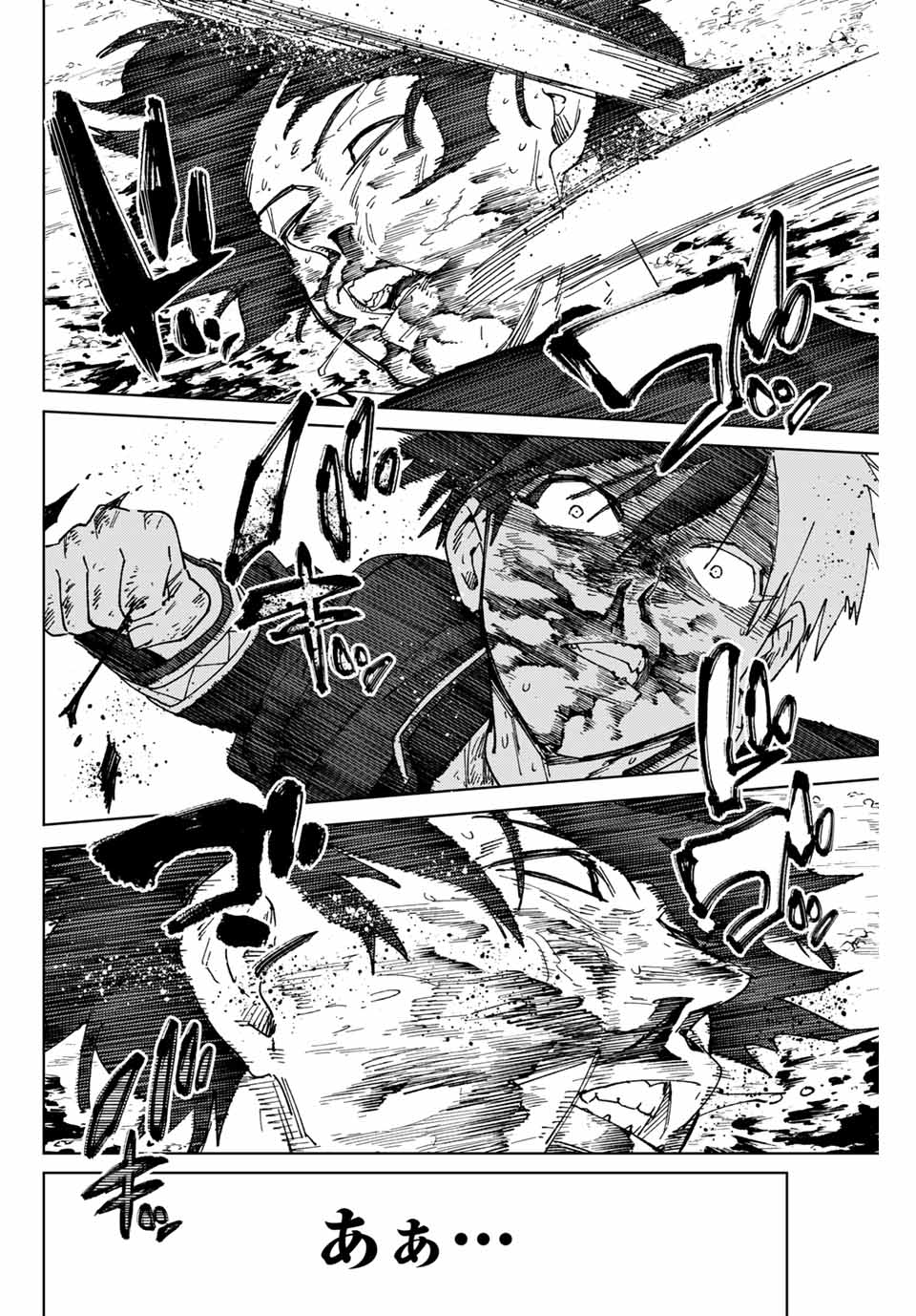 WIND BREAKER - raw - Chapter 143 - https://jpdd.ccdd.to/JPDD/windbreaker/1430000/z2ollsusj5f.jpg