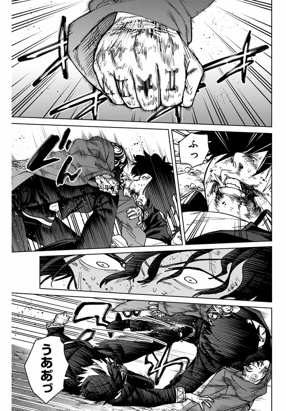 WIND BREAKER - raw - Chapter 144 - https://jpdd.ccdd.to/JPDD/windbreaker/1440000/5w0qmeg1yjc.jpg