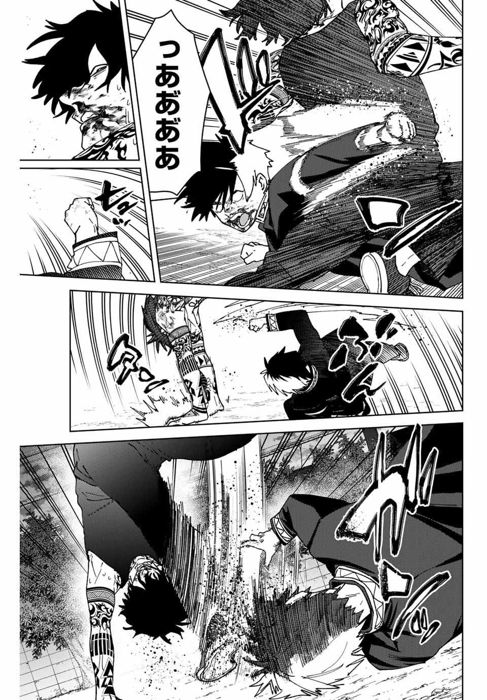 WIND BREAKER - raw - Chapter 144 - https://jpdd.ccdd.to/JPDD/windbreaker/1440000/diq3rauf3ig.jpg