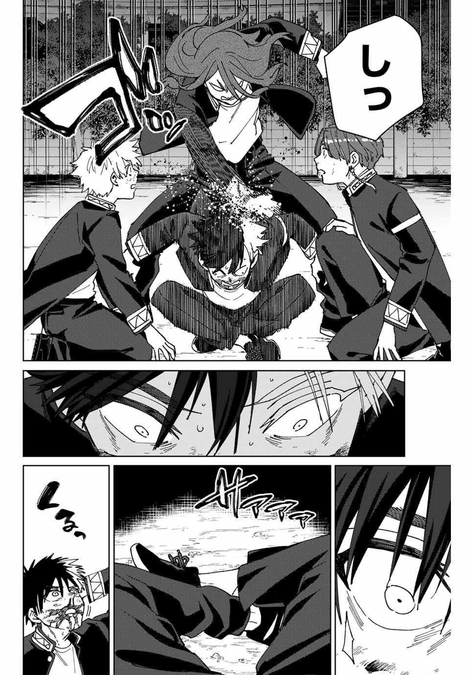 WIND BREAKER - raw - Chapter 145 - https://jpdd.ccdd.to/JPDD/windbreaker/1450000/4uw1rprtove.jpg