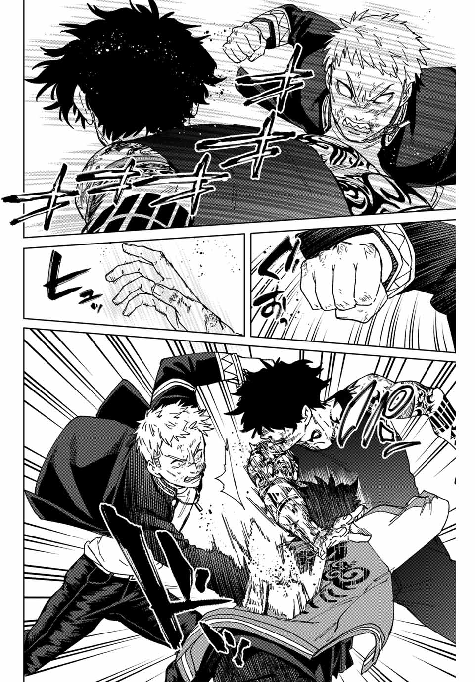 WIND BREAKER - raw - Chapter 147 - https://jpdd.ccdd.to/JPDD/windbreaker/1470000/dncomtdlmy4.jpg
