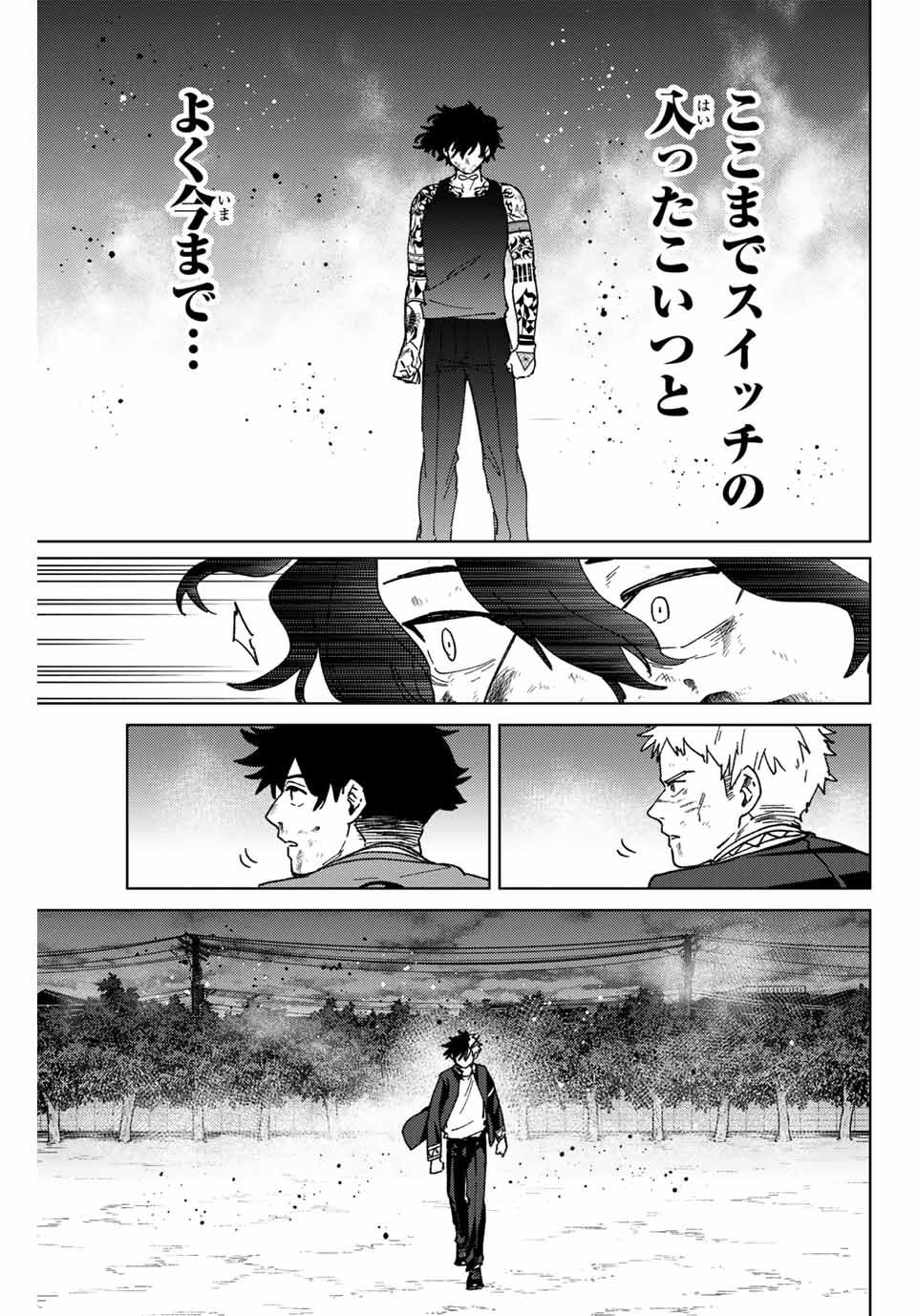 WIND BREAKER - raw - Chapter 147 - https://jpdd.ccdd.to/JPDD/windbreaker/1470000/kc5zrjoyqak.jpg
